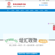 武汉齐德会计服务有限公司