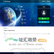 全球科技研发深度搜索引擎