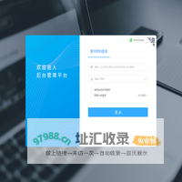 后台管理平台