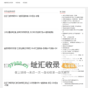 网爵单职业传奇网,单职业传奇游戏源码大全合集