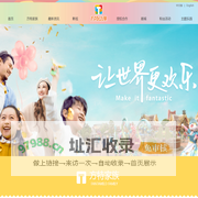 方特动漫官方网站_华强方特_熊出没
