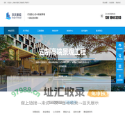 上海景观设计_上海景观工程_上海园林设计_上海园林工程_上海绿化工程_上海景观小品_上海宗沃景观工程有限公司