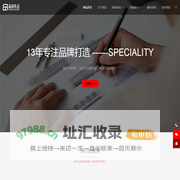 品尚传达-品牌价值缔造者！成都VI设计_成都logo设计_成都VIS设计_成都标志设计_成都包装设计_成都画册设计_成都网站建设_成都微信营销_成都微信开发_成都微信营销_成都设计公司_成都VI设计_成都logo设计_成都VIS设计_成都标志设计_成都包装设计_成都画册设计_成都网站建设_成都微信营销_成都微信开发_成都微信营销_成都设计公司