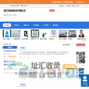 南宁市哲信通讯技术有限公司「企业信息」-马可波罗网