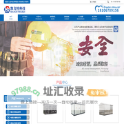 高低压开关柜_温州凯戈特机器人科技有限公司