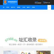 深圳市精益物流有限公司 - 深圳市精益物流有限公司