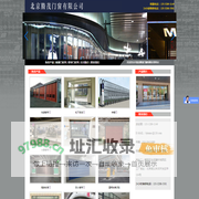 北京腾茂门窗有限公司