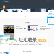 订单管理软件-公司管理软件云服务SaaS平台-程序化交易平台-上海邑泊信息科技有限公司-项目管理软件-客户关系管理软件