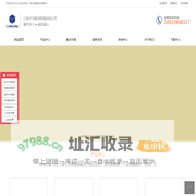 微控制器,传感器,工业级物联网模块-Linkchip联科芯