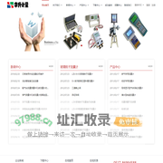 华升流量计选型-标准孔板|节流装置|潜水型电磁流量计|现场显示涡轮流量计|温度补偿一体型流量计|温度补偿分体型流量计