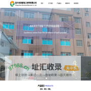 宜兴市泽威电工材料有限公司官网