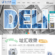 德力电机有限公司Deli Electric Motor Co., Ltd.