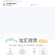 上海小阔网络科技有限公司 – 科技让医疗更高效