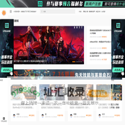 游戏新闻-最全最新的游戏资讯-游久网新闻中心UUU9