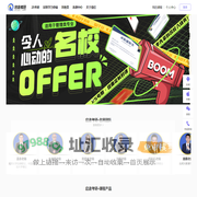 启途教育官网：职业起点，不止一个起点