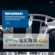 上海罗维特铆钉制造有限公司