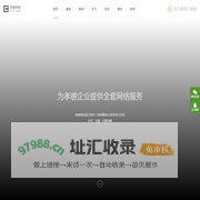 孝感网络公司_孝感网站建设_孝感网站设计_孝感网页设计_孝感微信小程序开发_孝感微信公众号制作_百图网络
