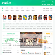 安卓手游_安卓手机软件免费下载_ZHAOJS下载站
