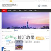 沈阳市汇丰源泡沫制品有限公司_主营沈阳泡沫批发电话、沈阳泡沫批发电话