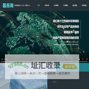 首页 - 长青制造