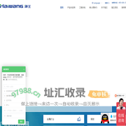 海王旋流器-旋流器厂家-水力旋流器-旋流子,旋流器组供应-威海市海王旋流器有限公司-海王旋流器