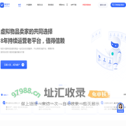 快发卡自动发卡平台 - 更有效率、好用的自动发卡网站(kuaifaka.com)