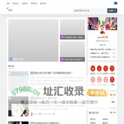 星座月份表 - 11月份是什么星座和男生女生性格特点十二星座表_百星网