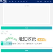 大梁造教育