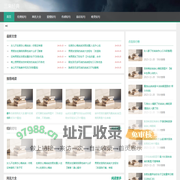 三来经典