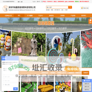 玻璃钢家具|玻璃钢仿古瓦,卡通公仔,玻璃钢雕塑_纤维瓦_线槽_外壳_花盆_浮雕_花钵_深圳市瑞鑫阳玻璃钢科技有限公司