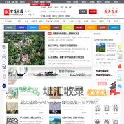古建园林_古建筑_建筑文化-古建中国