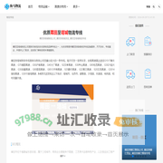 莆田到塔城物流公司_莆田到塔城货运_莆田至塔城物流专线-驹马