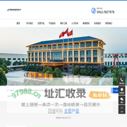铜陵四通环境科技有限公司