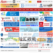 广东博皓复合材料有限公司_复材网