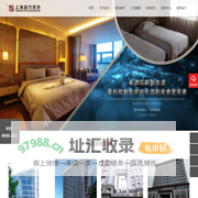 专业酒店装修装饰|度假酒店装修|精品酒店装修|五星级宾馆装修_上海品竹装修公司