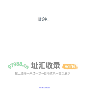 福州市互动创景科技有限公司