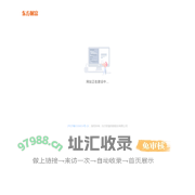 东方财富