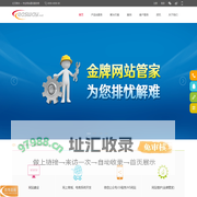 武汉网站建设|网上商城、电商系统开发|手机网站制作公司_亿万联合