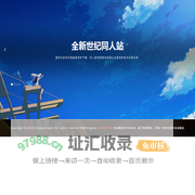 凡人的诗歌