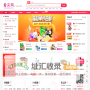 每天千款优惠券秒杀，一折限时疯抢！