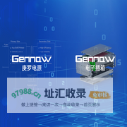 庚罗电源技术(上海)有限公司