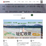 北京半夏律师事务所