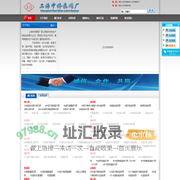 上海申侨泵阀厂上海申侨泵阀厂