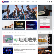 禹唐体育|打造体育营销第一平台|全球知名的体育营销服务商|体育营销|体育赞助|体育咨询|体育数据|体育交易