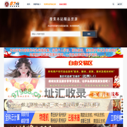 传奇服务端-传奇单机版-手游服务端-传奇版本库-GM部落基地