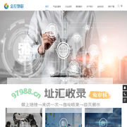 北京金控智联物联网科技有限公司