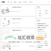 数控圈|一个关于数控cnc技术和机械加工设计的圈子