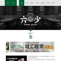 广州市合胜餐饮管理服务有限公司