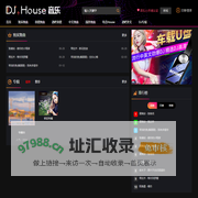 DJ.House音乐网