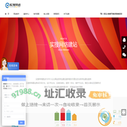 微信公众开发、微信小程序开发、微信公众平台代运营-石家庄实搜网络